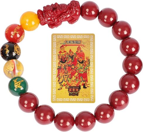 سوار Five Roads Wealth God Cinnabar Pixiu - سوار سلسلة فنغ شوي الأحمر من أجل الحظ الجيد وجذب المال، نعمة الحظ للرجال والنساء، سوار سحر محظوظ قابل للتعديل (خيارات كلاسيكية وسينابار، 8/10/12 مم) in Saudi Arabia