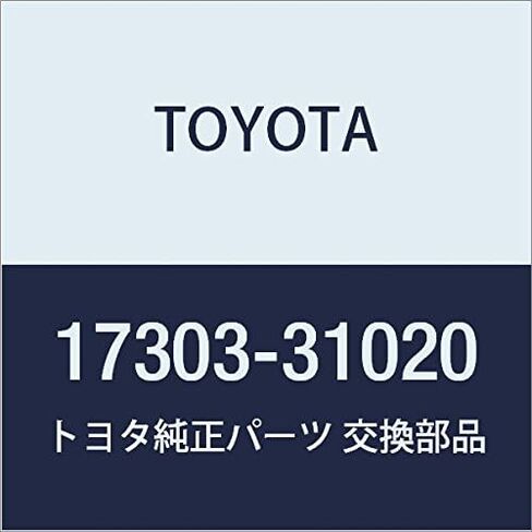 TOYOTA (toyota) Genuine Parts Air Pipe Sub – Assy No. 1 in Saudi Arabia
