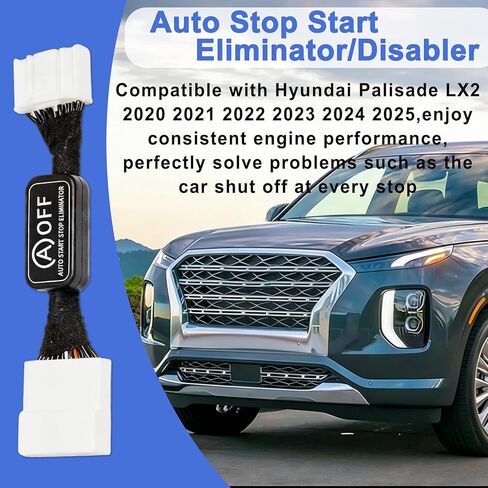تعطيل إيقاف تشغيل الخمول التلقائي المتوافق مع Hyundai Palisade LX2 2020-2025 تعطيل إيقاف التشغيل التلقائي بشكل دائم - تجاوز التوصيل والتشغيل بدون أخطاء in Kuwait
