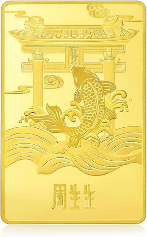 CHOW SANG SANG 999.9 24K Solid Gold Chinese Gifting Collection New Year Zodiac Ingot for Women and Men 955449 Price-by-Weight Approx. 50 Grams Gold in Saudi Arabia