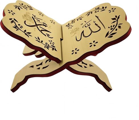 KYMY Muslim Quran Rehal Book Stand – Foldable Wooden Carved Quran Reading Holder for Al-Quran, Koran, Bible Books, Islamic Prayer Book Stand for Ramadan & Eid Decor in Saudi Arabia