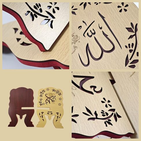 حامل كتب القرآن الكريم الإسلامي من KYMY - حامل قراءة القرآن الكريم المنحوت الخشبي القابل للطي للقرآن والقرآن وكتب الكتاب المقدس وحامل كتب الصلاة الإسلامية لديكور رمضان والعيد in Kuwait
