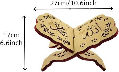 حامل كتب القرآن الكريم الإسلامي من KYMY - حامل قراءة القرآن الكريم المنحوت الخشبي القابل للطي للقرآن والقرآن وكتب الكتاب المقدس وحامل كتب الصلاة الإسلامية لديكور رمضان والعيد in Kuwait