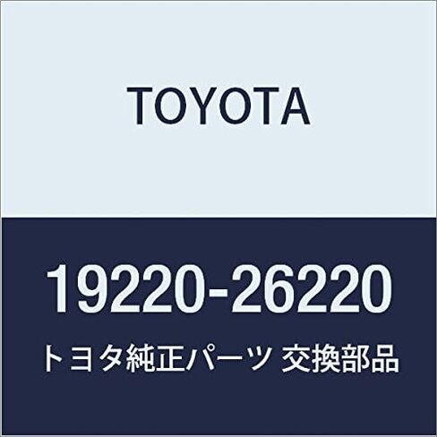 TOYOTA (toyota) قطع الغيار الأصلية dyisutoribyu-ta Vacuum adobansa Assy Town/Master Ace Van، Wagon رقم القطعة 19220 - 26220 in Kuwait