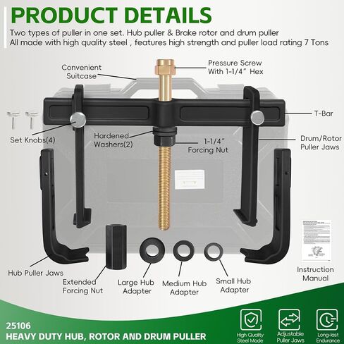 Sunluway 25106 Brake Drum and Rotor Puller, Wheel Hub Removal Tool Fits Most Hub Sizes, Brake Drum Tool, Hub Puller, Use with Impact Wrench in Saudi Arabia