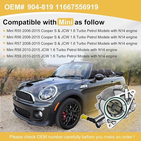 904-819 مضخة تفريغ الفرامل متوافقة مع ميني كوبر R55 R56 2006-2015 R57 2008-2015 Mini JCW R58 R59 2010-2015 11667556919 in Saudi Arabia
