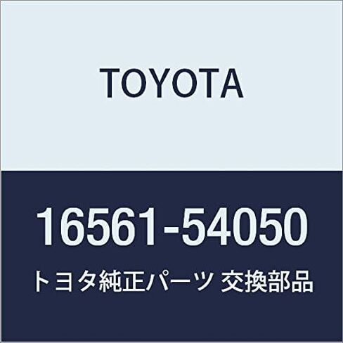 TOYOTA قطع غيار أصلية المبرد دعم الختم رقم 1 in Kuwait