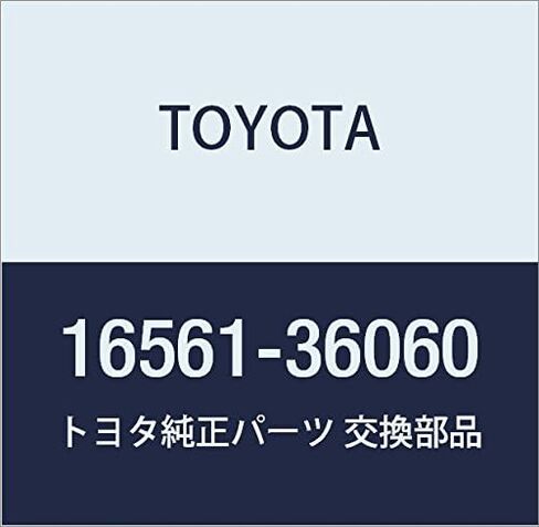 TOYOTA قطع غيار أصلية المبرد دعم الختم رقم 1 in Kuwait