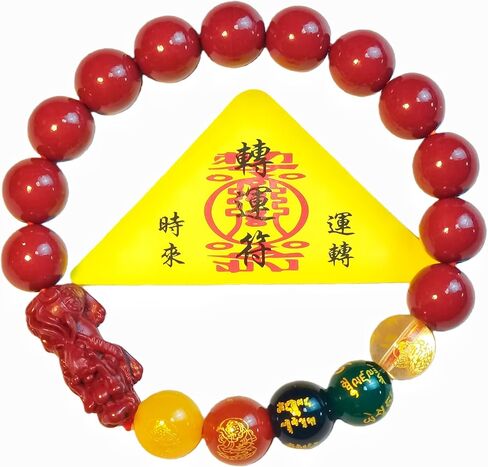 سوار المال Feng Shui - هدايا العام الصيني الجديد 2026 لعام الحصان، سوار الثروة مع 5 آلهة الثروة والعقيق والزنجفر Pixiu | سوار مطاطي، سحر الحظ السعيد للنساء. in Kuwait
