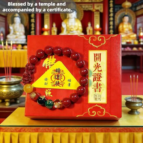 سوار المال Feng Shui - هدايا العام الصيني الجديد 2026 لعام الحصان، سوار الثروة مع 5 آلهة الثروة والعقيق والزنجفر Pixiu | سوار مطاطي، سحر الحظ السعيد للنساء. in Kuwait