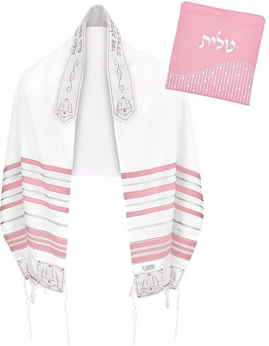 Zion Judaica Tallit Prayer Shawl with Talit Bag Certified Kosher Talis Gadol with Certified Tzitzit Israel Import in Saudi Arabia