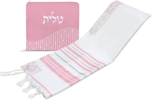 Zion Judaica Tallit Prayer Shawl with Talit Bag Certified Kosher Talis Gadol with Certified Tzitzit Israel Import in Saudi Arabia