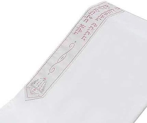 Zion Judaica Tallit Prayer Shawl with Talit Bag Certified Kosher Talis Gadol with Certified Tzitzit Israel Import in Saudi Arabia