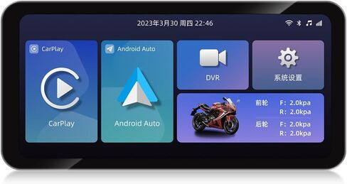 شاشة ملاحة GPS للدراجات النارية 6.3 بوصة، شاشة لمس عالية الدقة مع نظام ملاحة GPS خفيف للدراجات النارية بلوتوث مع Carplay&Android Auto، IP67 مقاومة للماء، مكالمات بدون استخدام اليدين in Kuwait