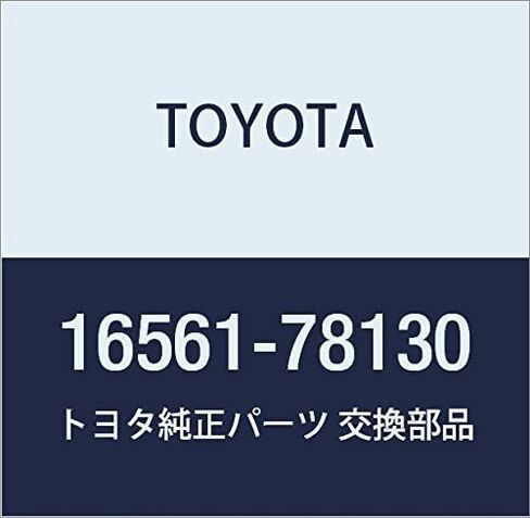 TOYOTA قطع غيار أصلية المبرد دعم الختم رقم 1 in Saudi Arabia