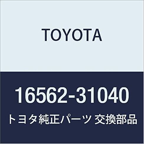 TOYOTA Genuine Parts Radiator To Support Seal NO.2 in Saudi Arabia