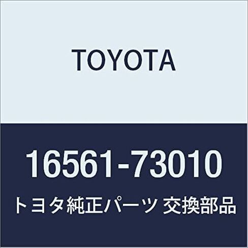 TOYOTA Genuine Parts Radiator Toe Support Seal NO.1 in Saudi Arabia