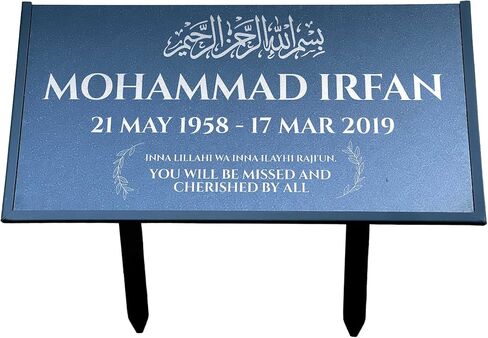 Islamic Black Granite Headstone – Personalized 12x6 and 24x12 Muslim Memorial Grave Marker with Metal Stand. Verses-Shaped in Saudi Arabia