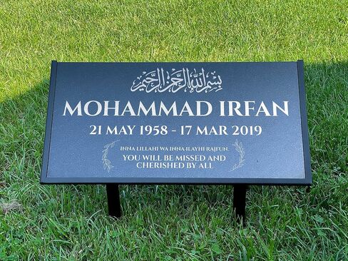 Islamic Black Granite Headstone – Personalized 12x6 and 24x12 Muslim Memorial Grave Marker with Metal Stand. Verses-Shaped in Saudi Arabia