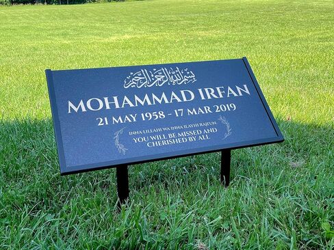 Islamic Black Granite Headstone – Personalized 12x6 and 24x12 Muslim Memorial Grave Marker with Metal Stand. Verses-Shaped in Saudi Arabia
