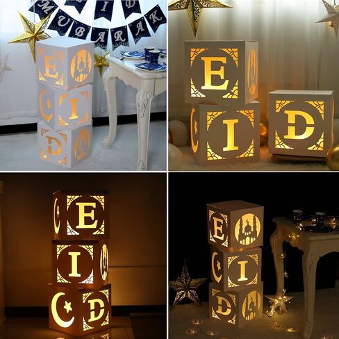 ديكورات Staraise عيد مبارك - 3 قطع صناديق مجوفة لعيد مبارك مع أضواء، ديكورات عيد مبارك للمنزل، صناديق عيد مبارك DIY لديكورات أضواء رمضان، ديكورات العيد وديكور الحفلات in Kuwait