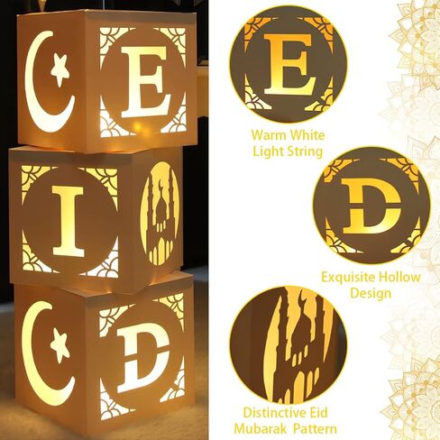 ديكورات Staraise عيد مبارك - 3 قطع صناديق مجوفة لعيد مبارك مع أضواء، ديكورات عيد مبارك للمنزل، صناديق عيد مبارك DIY لديكورات أضواء رمضان، ديكورات العيد وديكور الحفلات in Kuwait