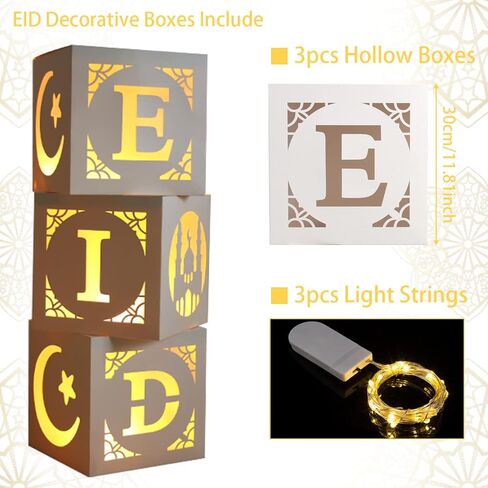 ديكورات Staraise عيد مبارك - 3 قطع صناديق مجوفة لعيد مبارك مع أضواء، ديكورات عيد مبارك للمنزل، صناديق عيد مبارك DIY لديكورات أضواء رمضان، ديكورات العيد وديكور الحفلات in Kuwait