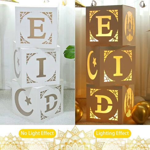 ديكورات Staraise عيد مبارك - 3 قطع صناديق مجوفة لعيد مبارك مع أضواء، ديكورات عيد مبارك للمنزل، صناديق عيد مبارك DIY لديكورات أضواء رمضان، ديكورات العيد وديكور الحفلات in Kuwait