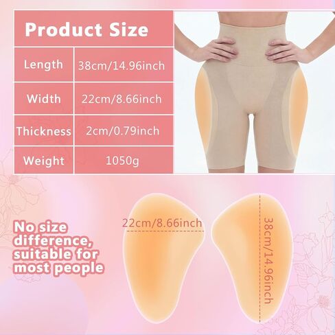 2 Pcs Silicone Hip Pads for Women, Soft Lifter Butt Enhancer Shapewear, Reusable Butt Lift Pad Fill Hips Dips, Realistic Thick Buttocks for an Instant Hourglass Figure, Crossdressing Yellow in Saudi Arabia