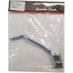 X4 X5 Kick Start Lever in Kuwait
