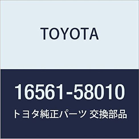 TOYOTA قطع غيار أصلية المبرد دعم الختم رقم 1 in Saudi Arabia