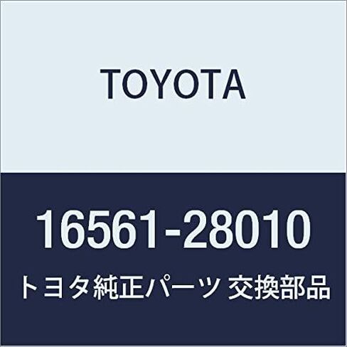 TOYOTA قطع غيار أصلية المبرد دعم الختم رقم 1 in Saudi Arabia