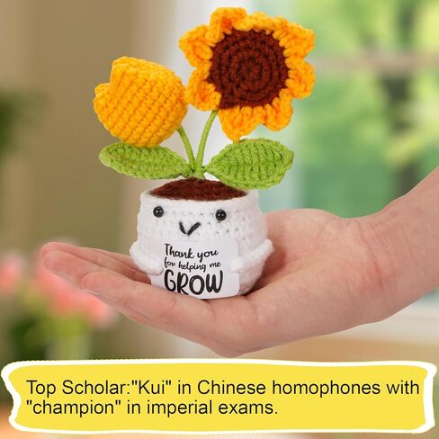 زينة كروشيه عباد الشمس الإيجابية الصغيرة المصنوعة يدويًا مع بطاقة، شكرًا لمساعدتي على النمو، هدايا للمدرسين للنساء، والكريسماس، وأعياد الميلاد، والتخرج، وهدية السنة الجديدة. in Kuwait