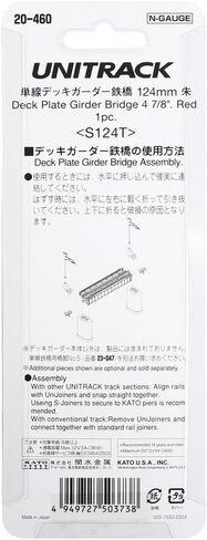 N 124mm 4-7/8" Deck Plate Girder Bridge, Red in Kuwait