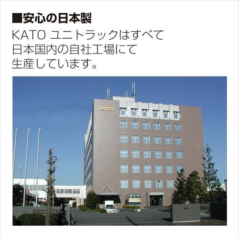 N 124mm 4-7/8" Deck Plate Girder Bridge, Red in Kuwait