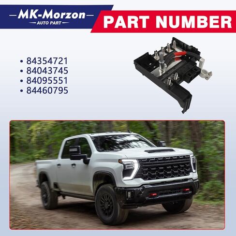 Battery Distribution Engine Compartment Fuse Block Compatible with 2017-2019 Chevy Silverado GMC Sierra 1500, 2019 Silverado Sierra 2500 3500 HD Replaces# 84354721 84460795 in Saudi Arabia