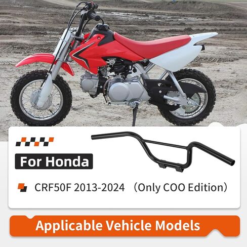 مقود عالي التحمل لسيارة Honda CRF50F 2013-2024 (إصدار COO فقط) 53100-GEL-306 in Kuwait