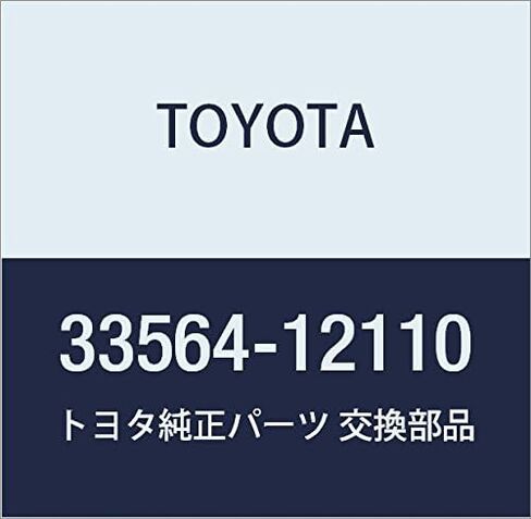 TOYOTA الجزء الأصلي LINK SHIFT LOCK رقم الجزء 33564-12110 in Kuwait