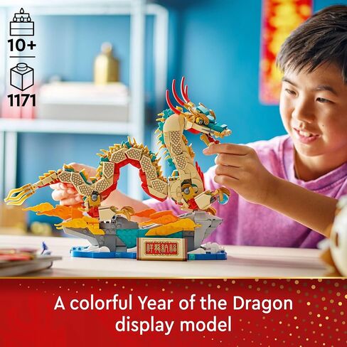 LEGO Spring Festival Auspicious Dragon Buildable Figure, Dragon Toy Building Set, Great Spring Festival Decoration or Unique Gift for Boys and Girls Ages 10 and Up, 80112 in Saudi Arabia