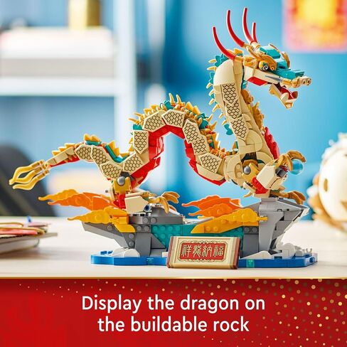 LEGO Spring Festival Auspicious Dragon Buildable Figure, Dragon Toy Building Set, Great Spring Festival Decoration or Unique Gift for Boys and Girls Ages 10 and Up, 80112 in Saudi Arabia