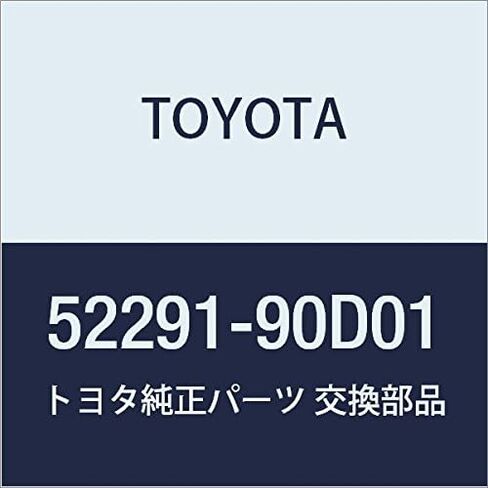TOYOTA قطع غيار أصلية Tilt Cab Torsion Bar Quick Delhi Bury رقم الجزء 52291-90D01 in Kuwait