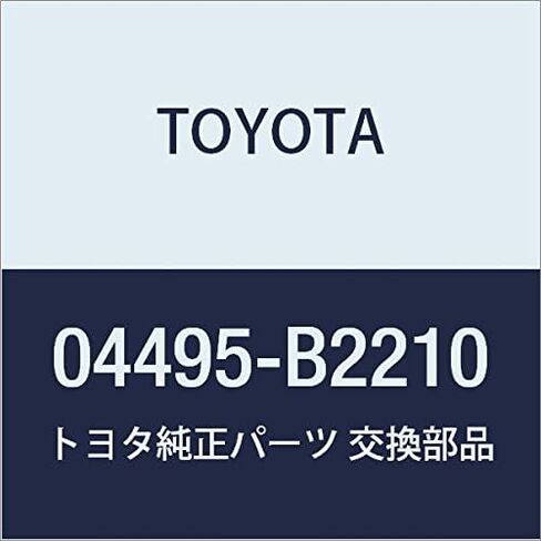 TOYOTA (toyota) Genuine Parts Apart Shoe Kit pikusisu Time Stamp, pikusisu Space Part No 04495 – B2210 in Saudi Arabia