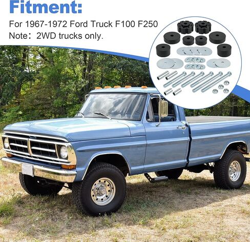 مجموعة لوحة تركيب الكابينة إلى الإطار لشاحنة فورد F100 F250 ذات الدفع الثنائي موديل 1967-1972 C7TZ-5400-S in Kuwait