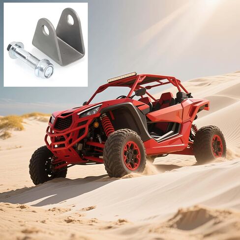 قطعتان، دعامة ممتصة للصدمات للدراجات النارية، مقعد تثبيت دعامة تعليق ممتصة للصدمات. مناسبة للدراجات النارية، مركبات الطرق الوعرة، ATV، go Kart (2) in Kuwait