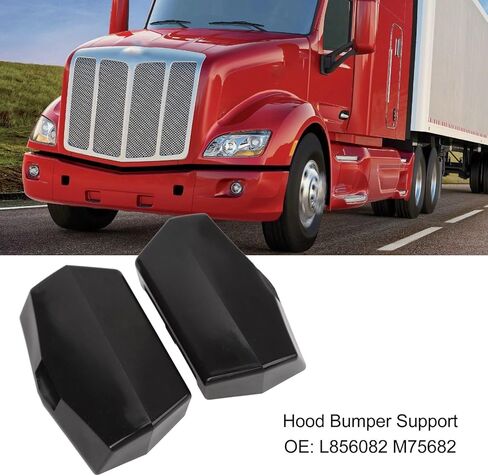 دعامة ممتص الصدمات للغطاء L856082 Peterbilt 579، T680، T880 - هيكل مطاطي، قفل آمن للغطاء، سهل التركيب in Kuwait