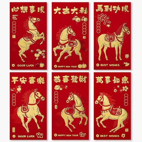 ThxToms Red Envelopes Chinese New Year, 36pcs Money Envelopes for Cash Christmas Lucky Money Hong Bao Red Pocket for Year of Horse 2026, Realistic Horse, 6 Designs, L in Saudi Arabia