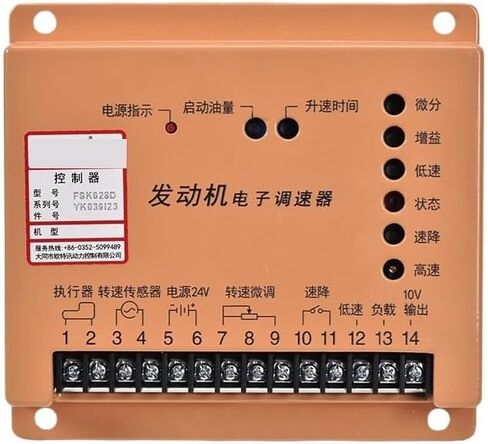 FSK628D Authentic generator electronic governor spare parts English version in Saudi Arabia