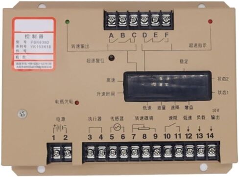 FSK639D Electronic Speed Control Unit Engine Speed Controller Governor for Generator Spare Parts in Saudi Arabia