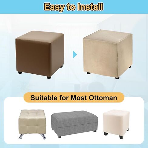 uxcell Stretch Foot Stool Cover Rectangular Square Foot Stool Slipcover with Elastic for Footstool Living Room Bedroom Fit Length 130-160cm / 51.18"-62.99", XL-Large, Taupe in Saudi Arabia