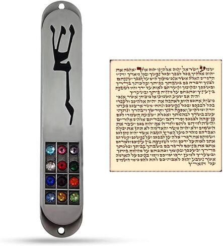 TALISMAN4U Pewter MEZUZAH Case with Scroll 12 Tribes of Israel Hoshen Design Hebrew Shaddai Protection Symbol Judaica Door Mezuza 3.5 Inch in Saudi Arabia